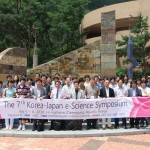2010. 07. 06. 제 7회 한국-일본 e-Science 심포지엄